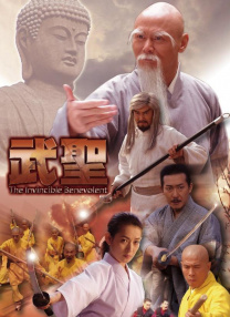 国产精品综合久成人
